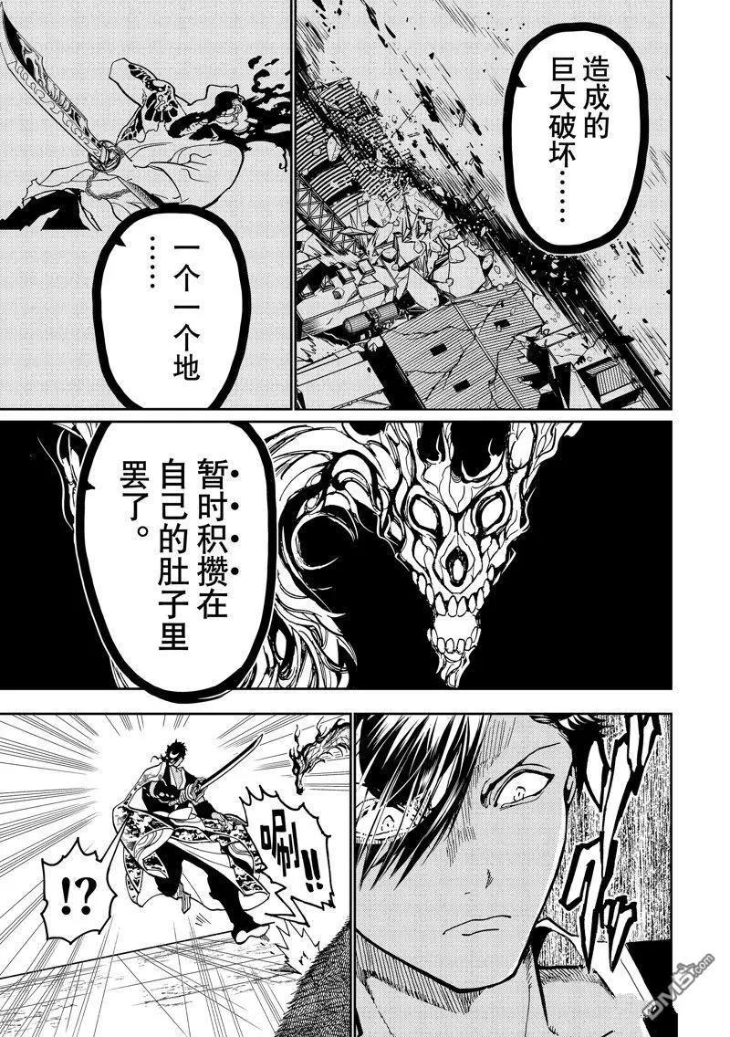 第 33 页