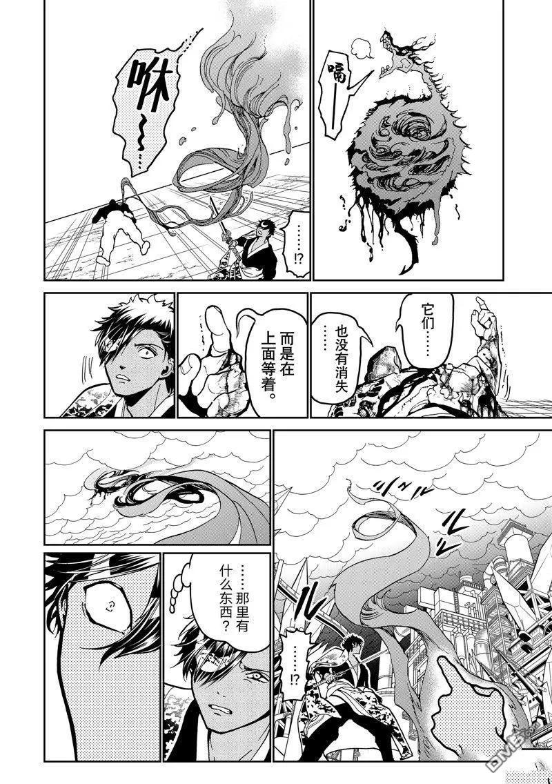 第 34 页