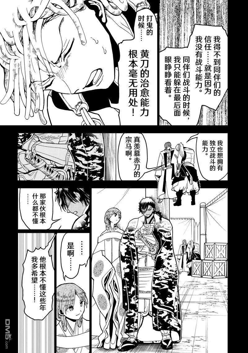 第 43 页