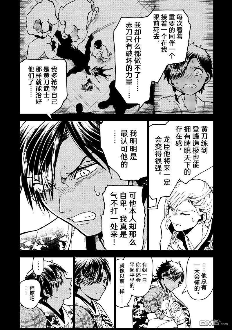 第 44 页