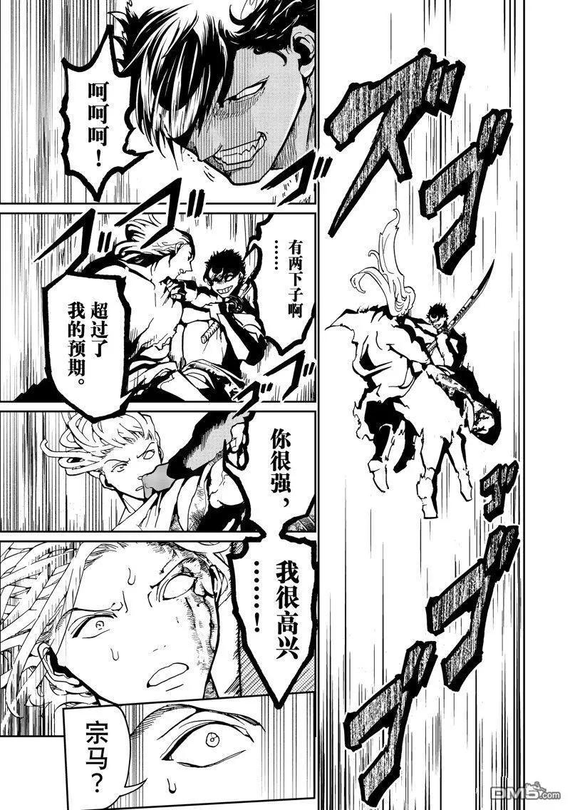 第 45 页