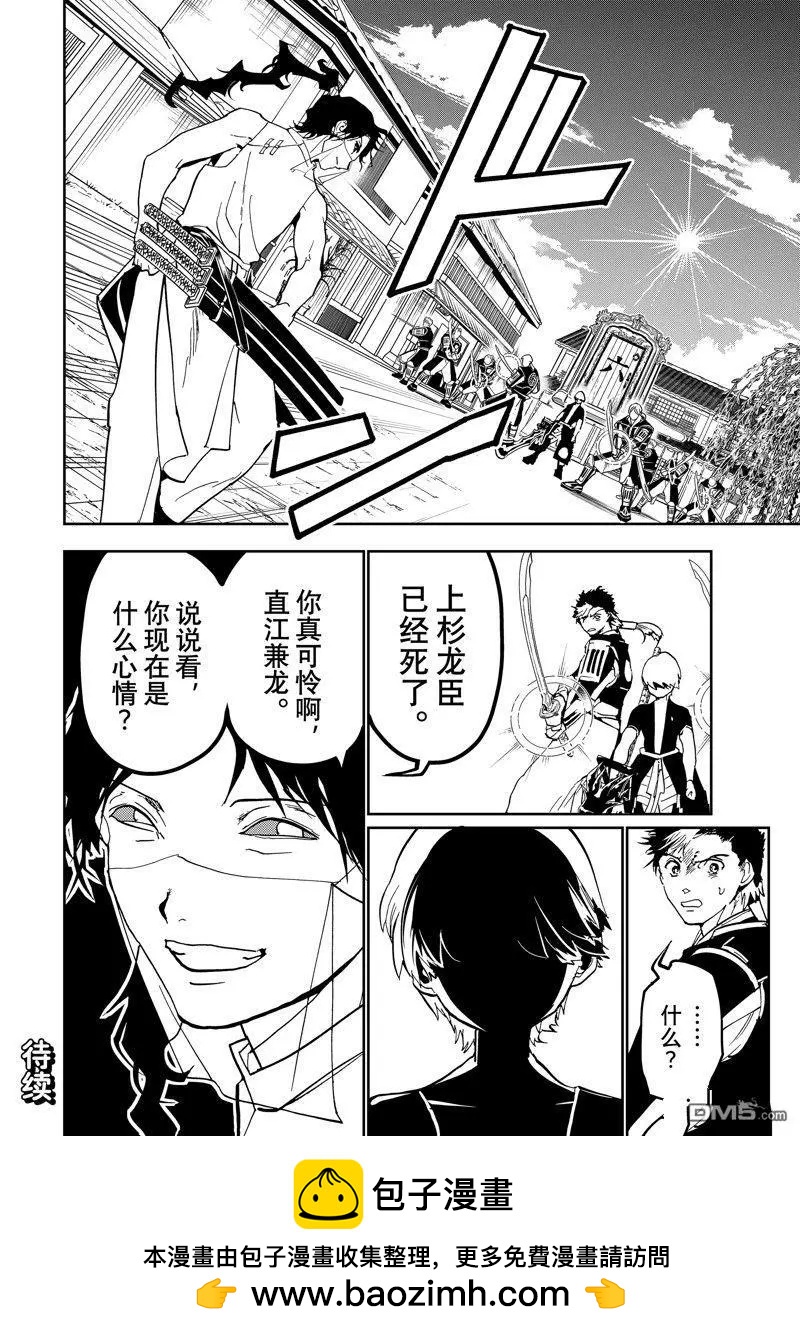 第 48 页
