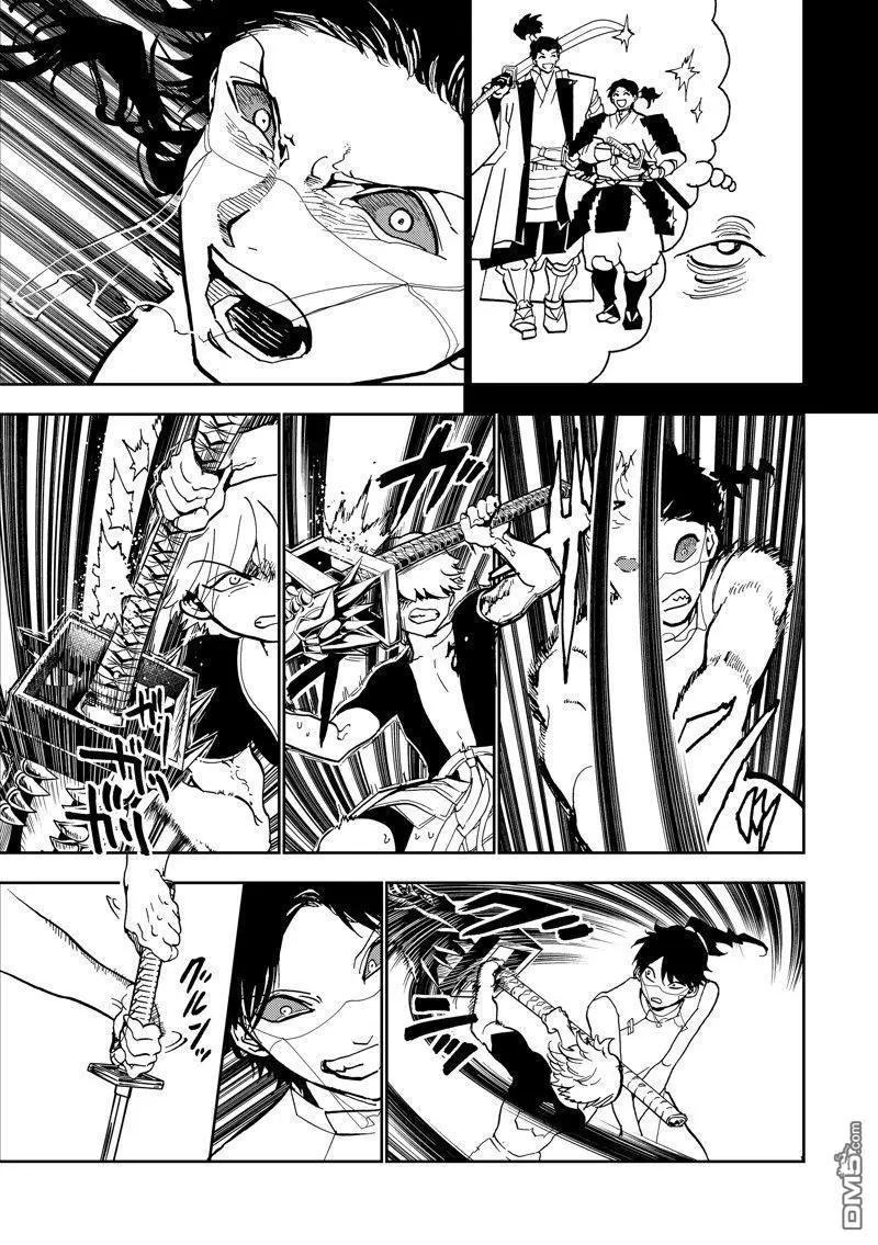 第 26 页
