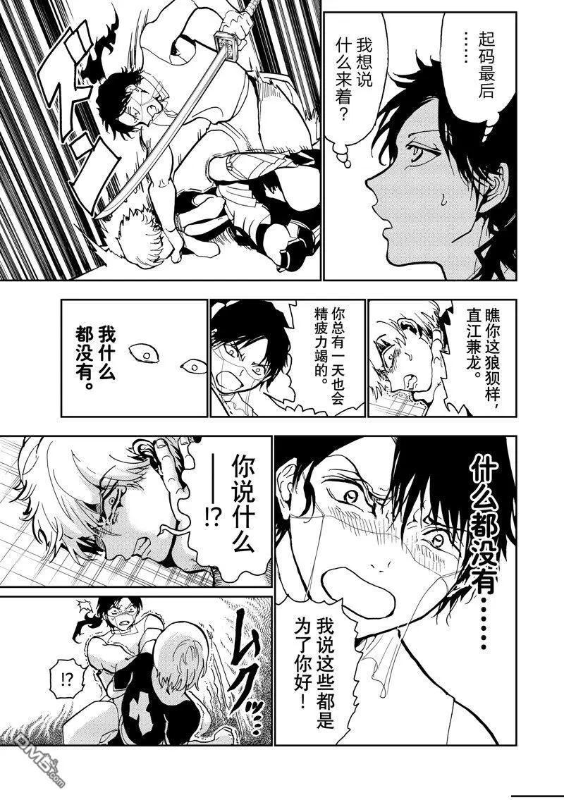 第 28 页