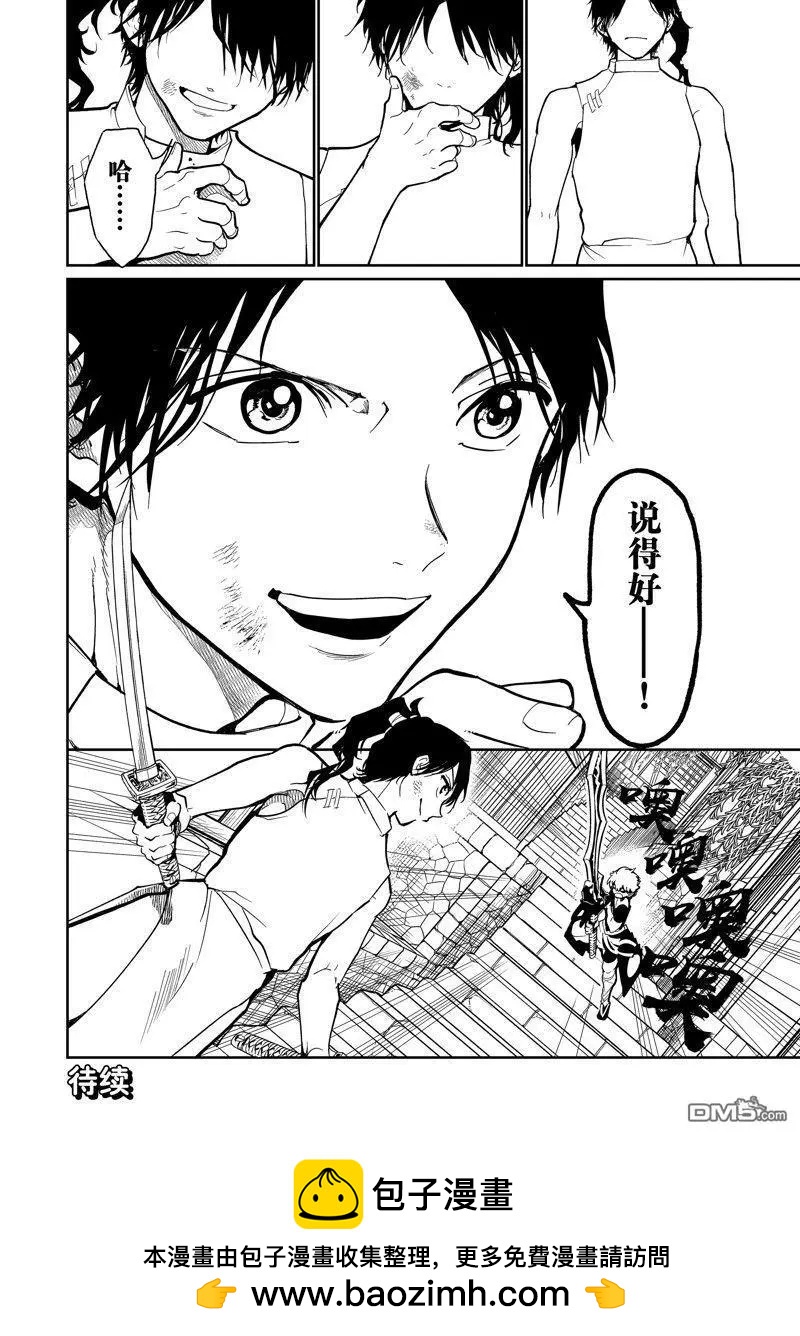 第 31 页
