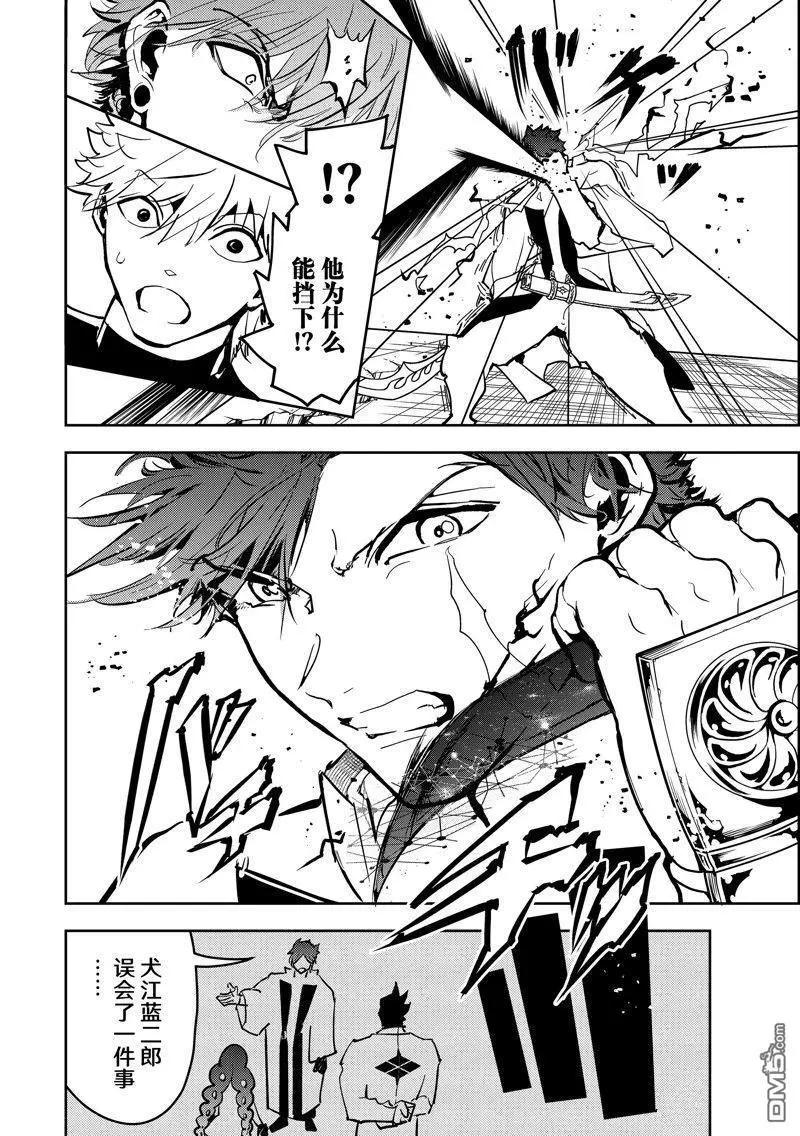 第 28 页