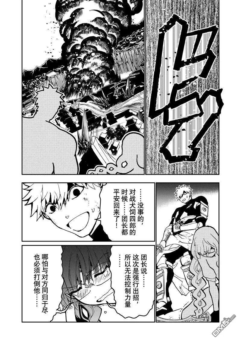 第 30 页