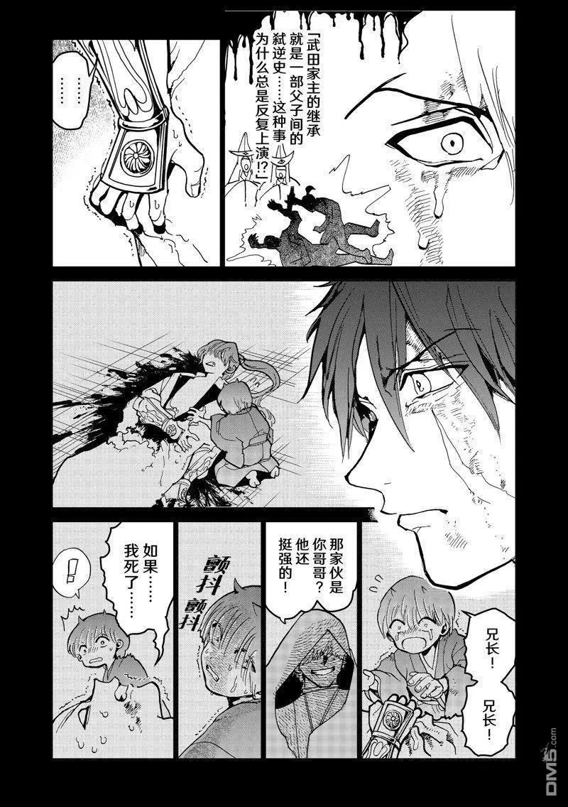 第 33 页