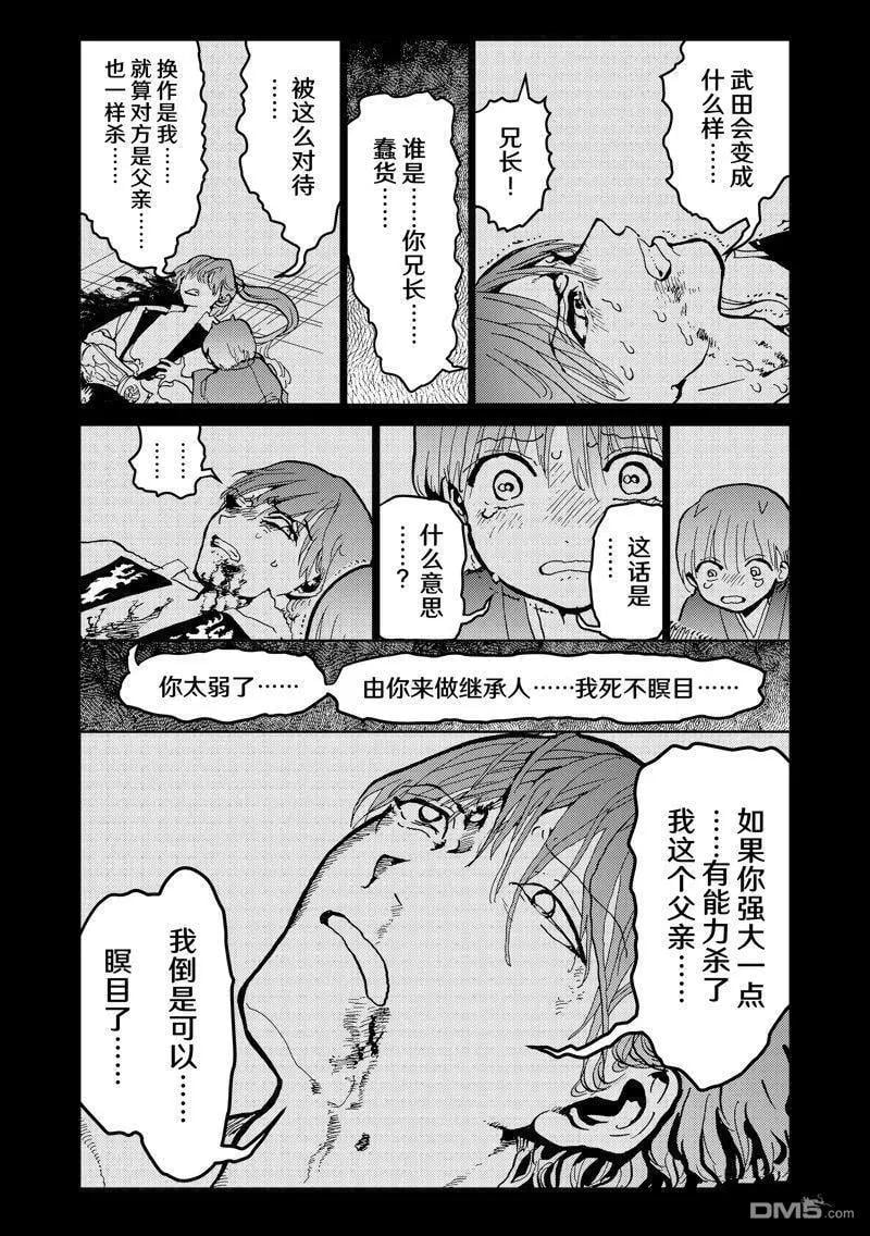 第 34 页