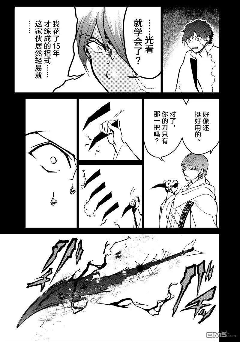 第 37 页