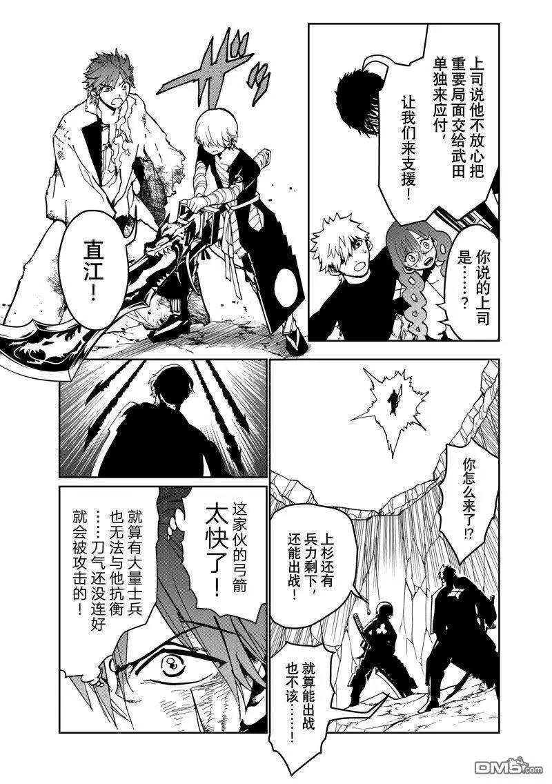 第 41 页