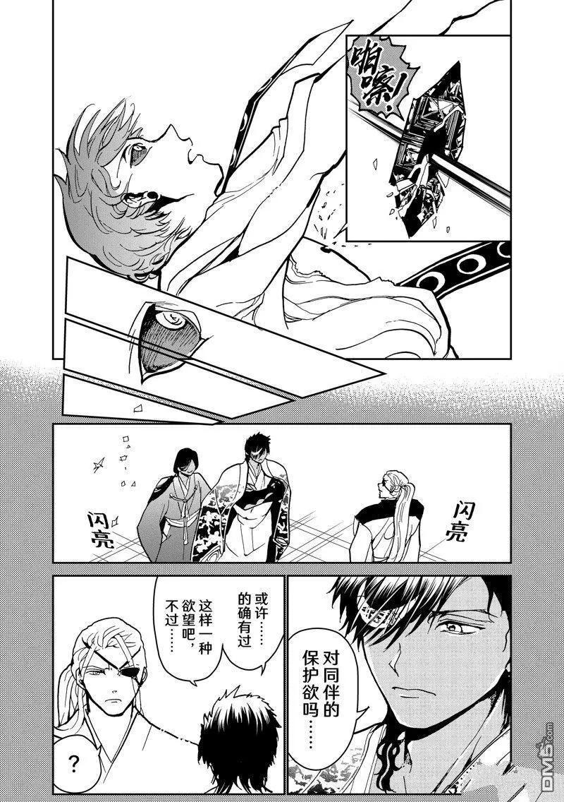 第 37 页