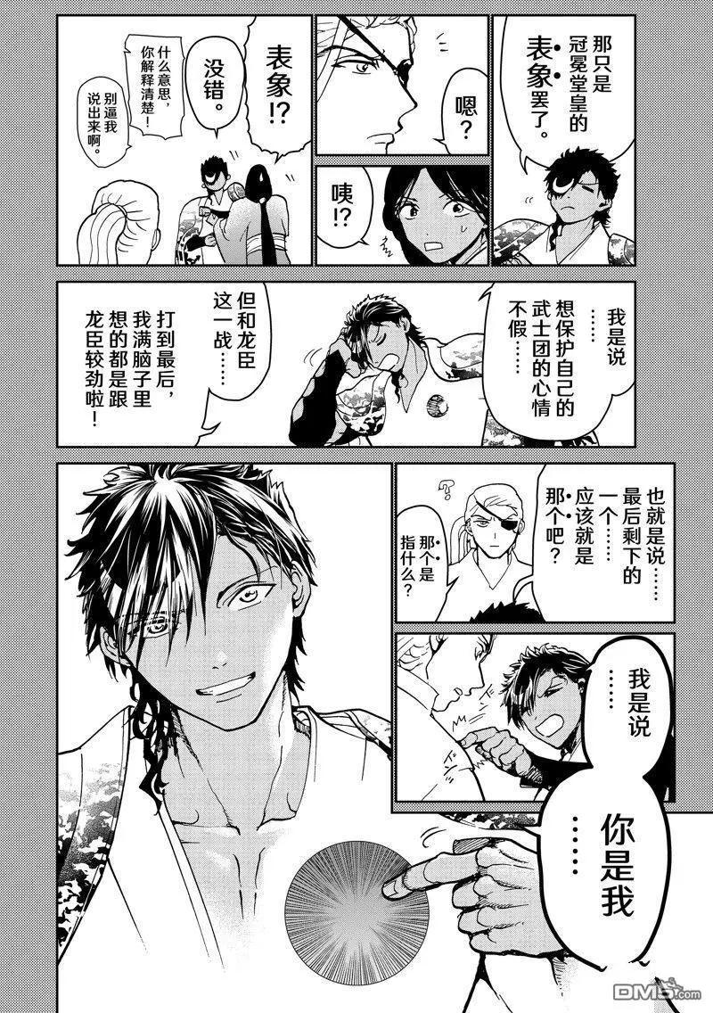 第 38 页