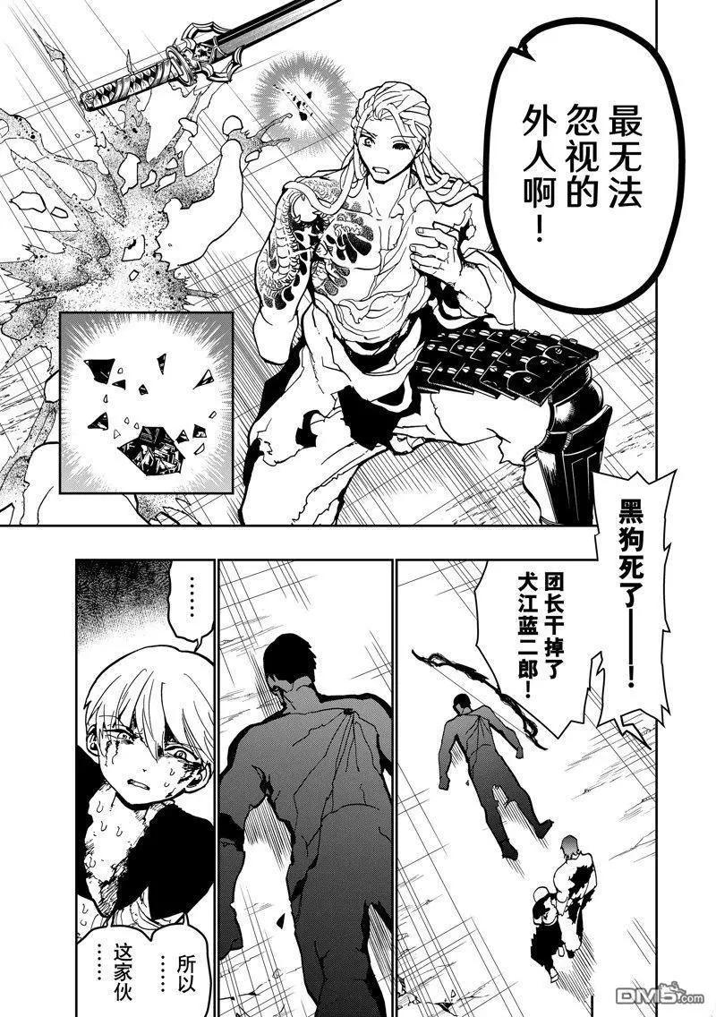 第 39 页