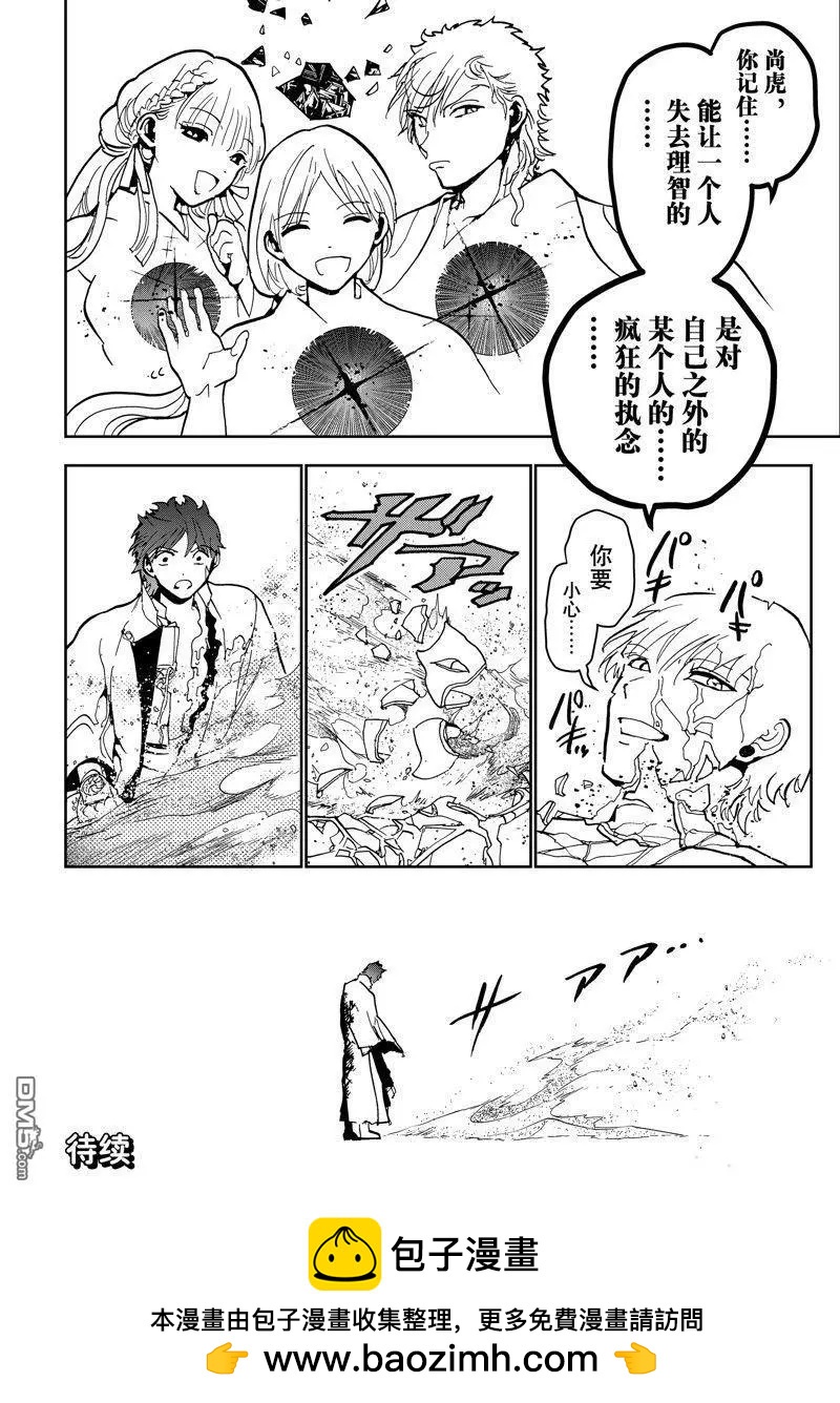 第 44 页