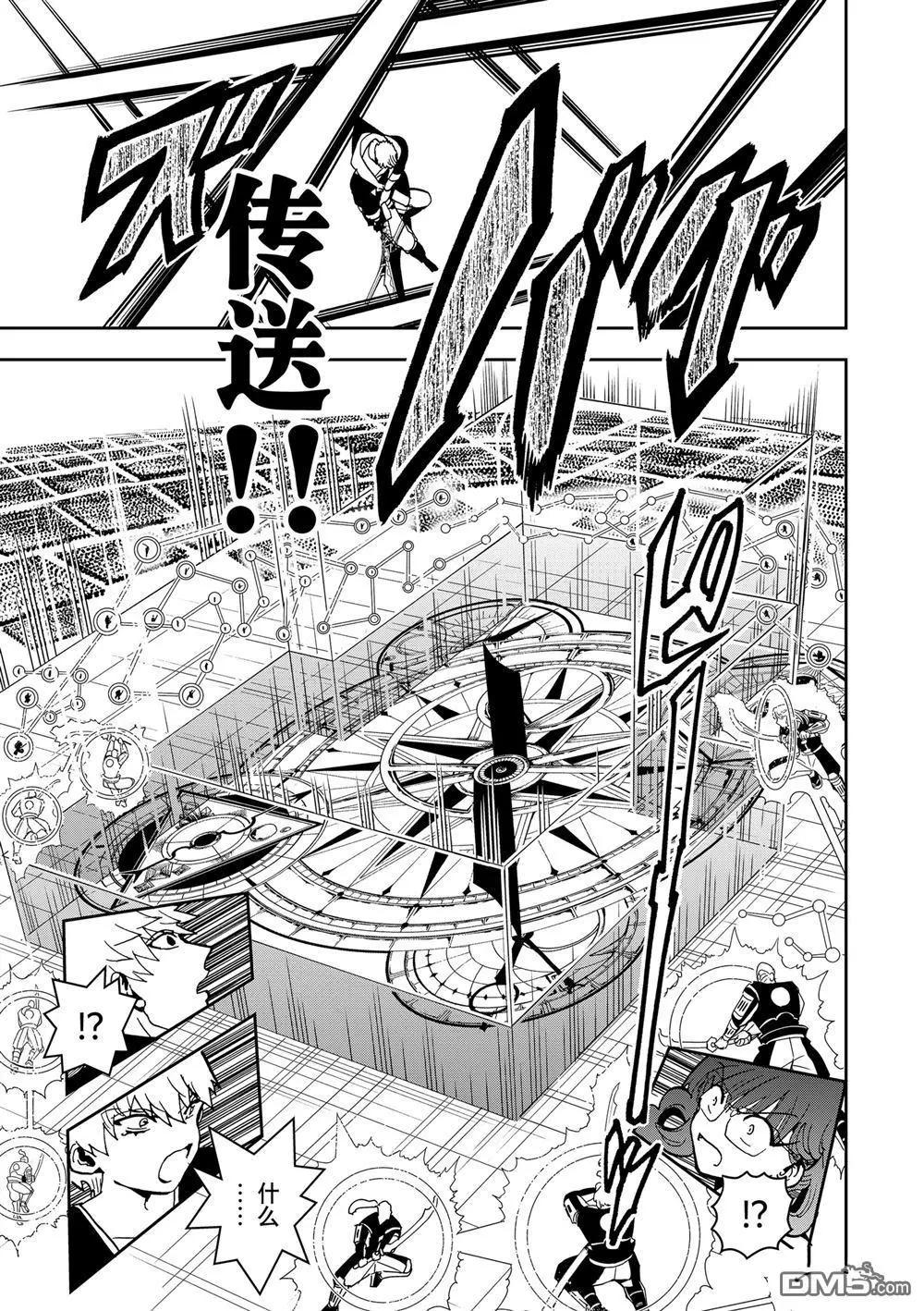 第 17 页
