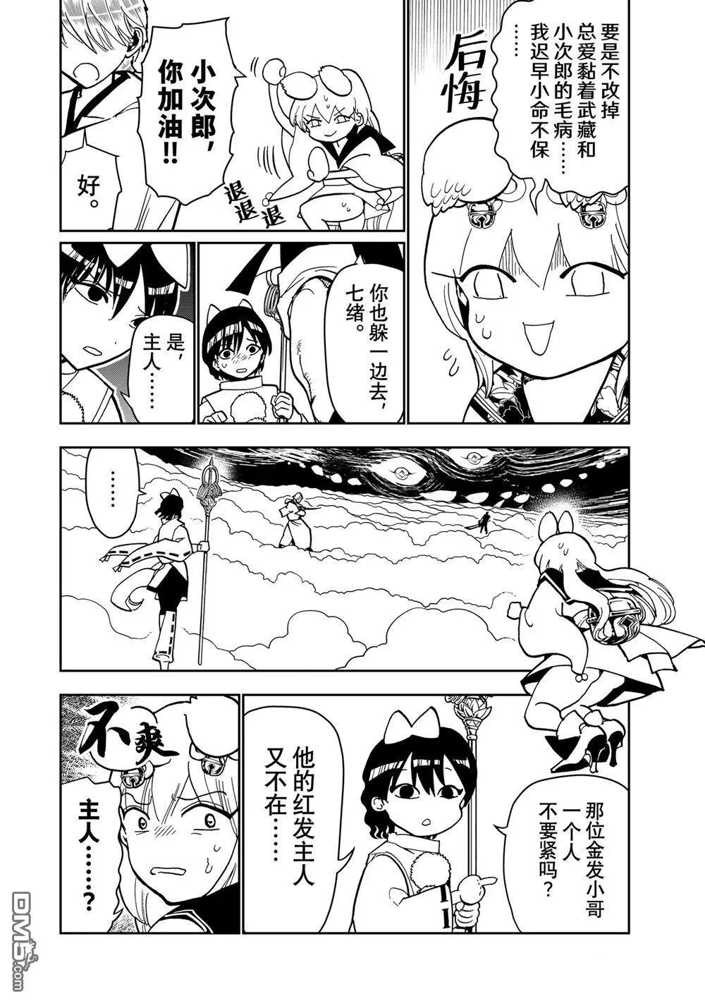 第 26 页