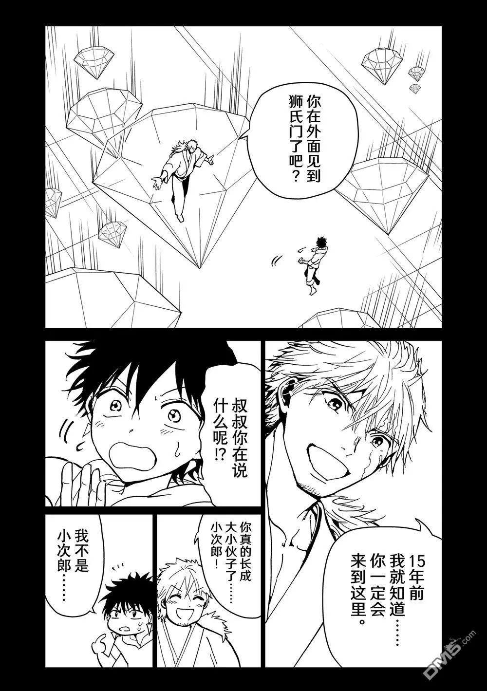 第 30 页