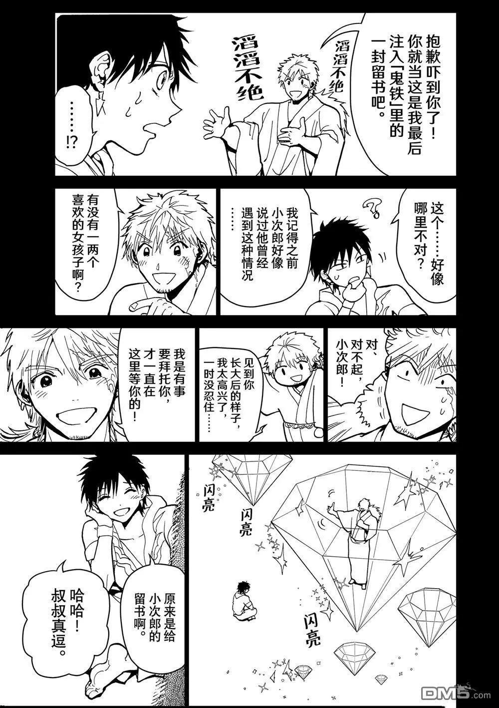 第 31 页