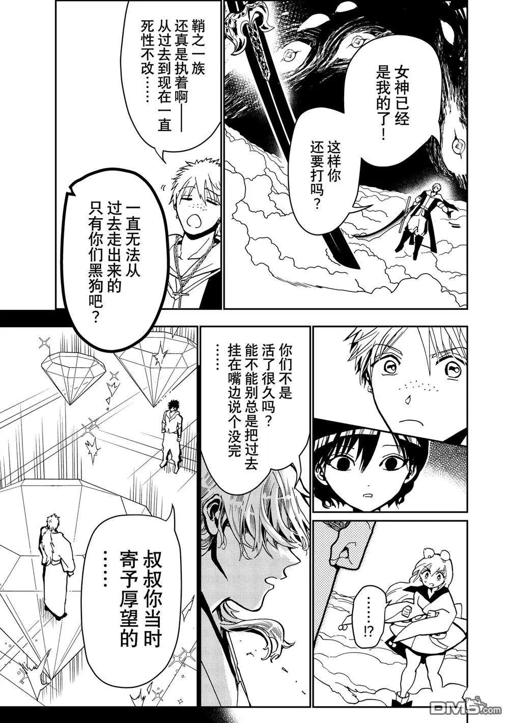 第 33 页