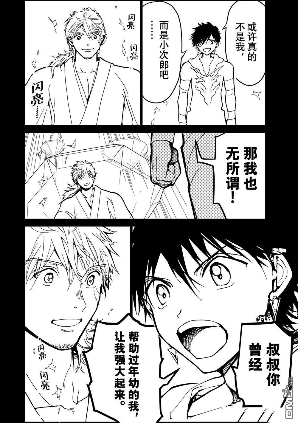 第 34 页
