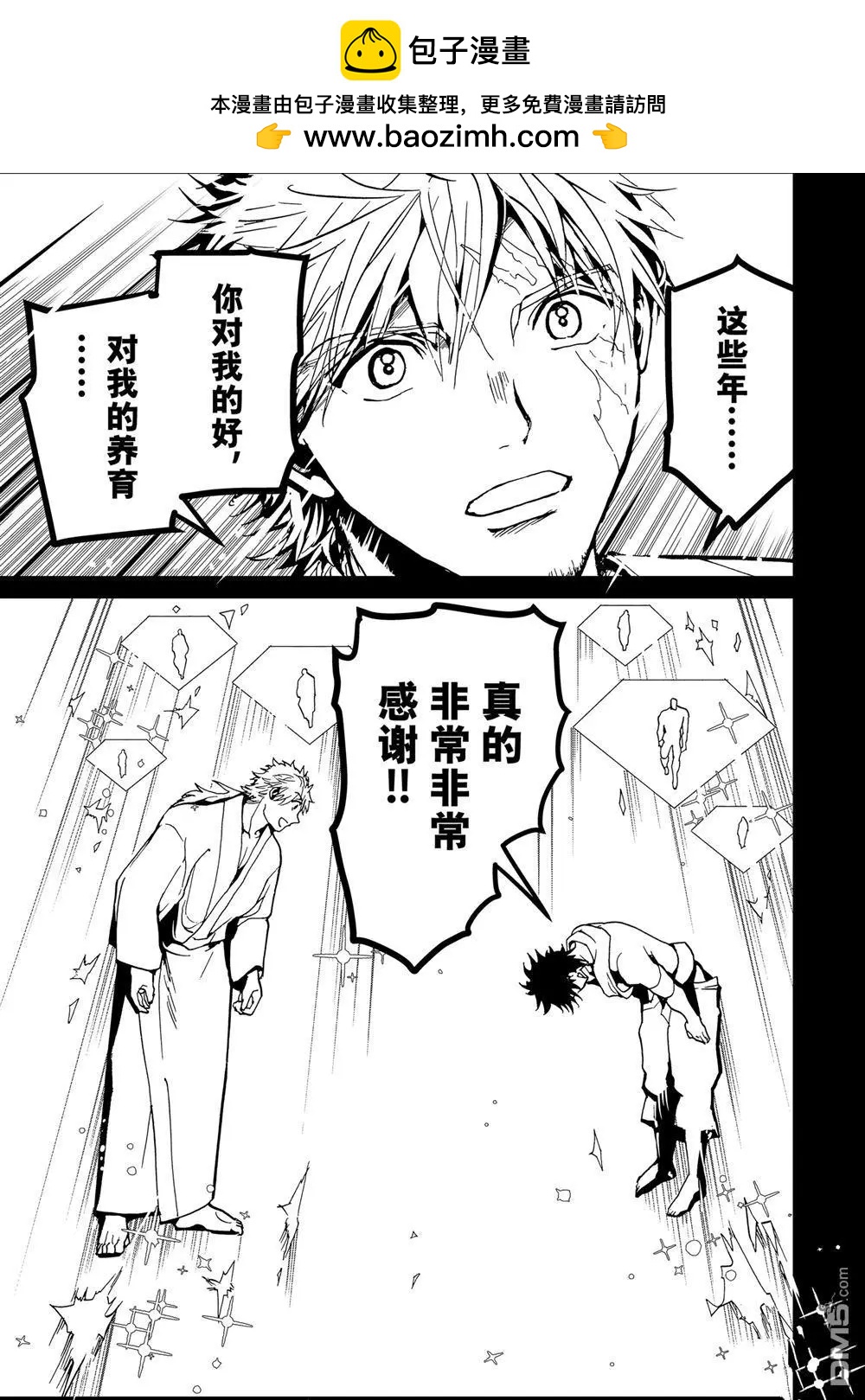 第 37 页