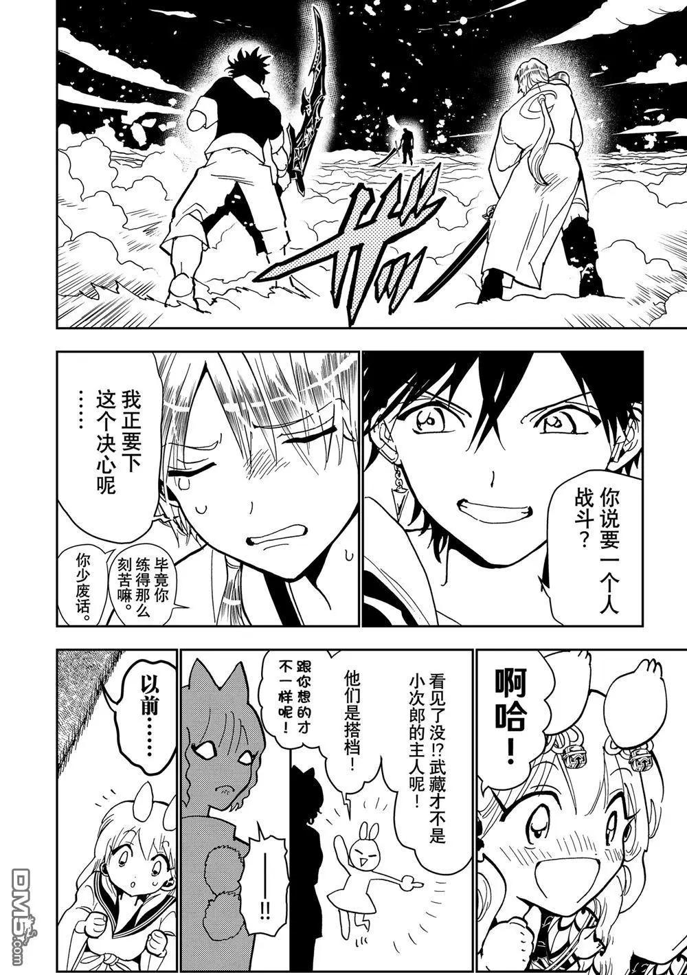 第 42 页