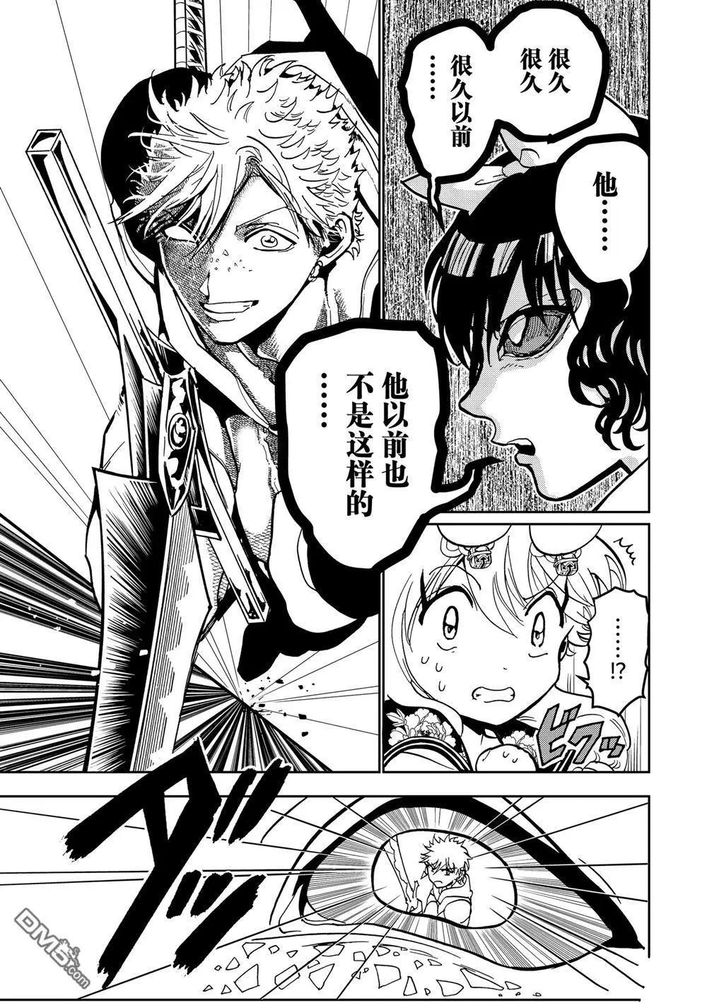 第 43 页
