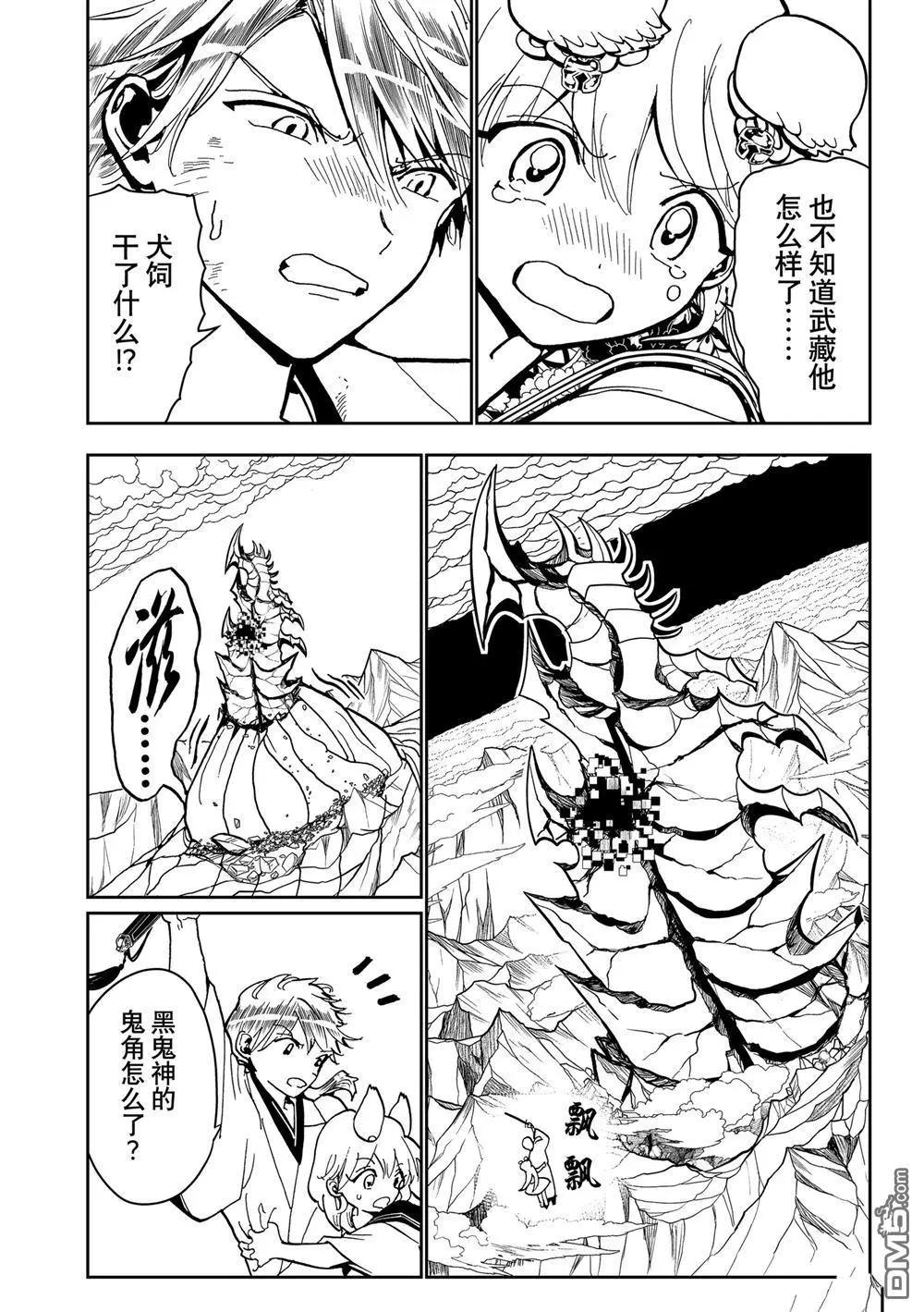 第 16 页