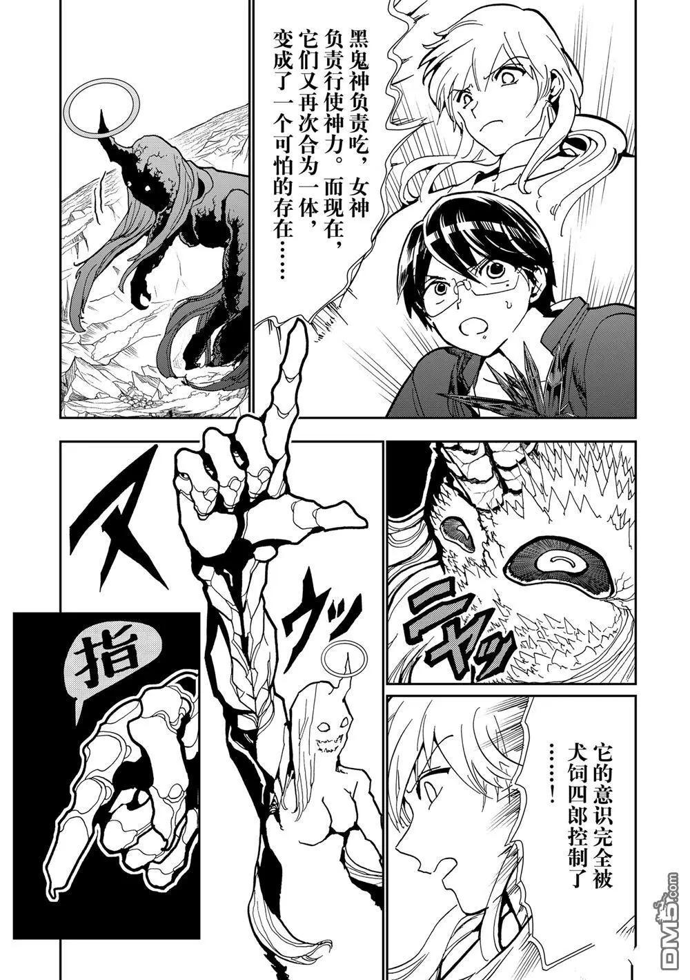 第 21 页