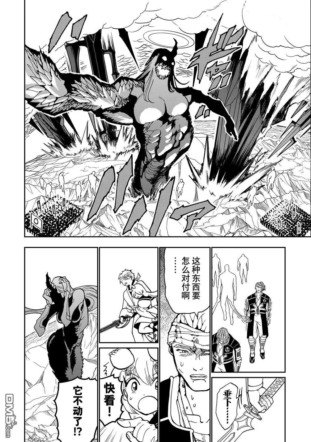 第 26 页