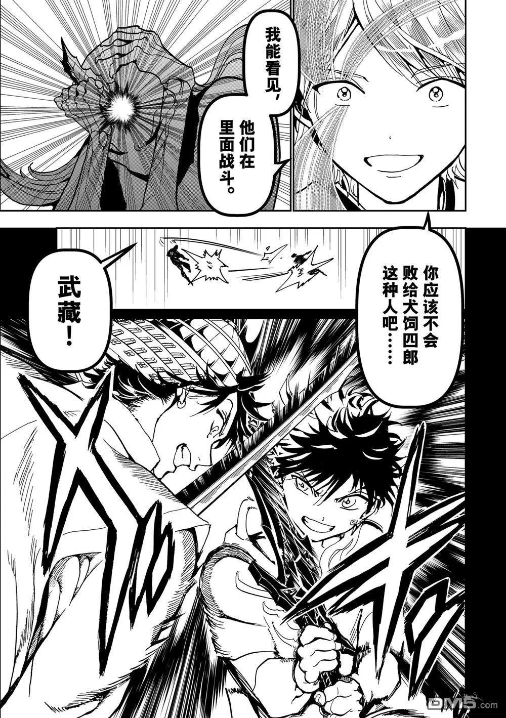 第 27 页