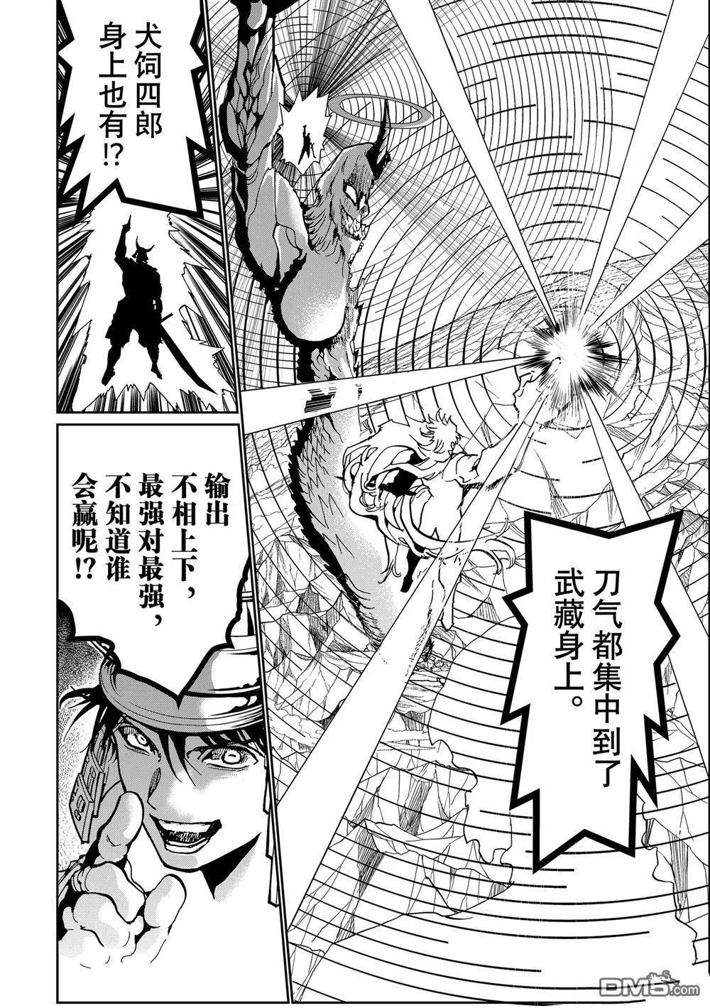 第 36 页