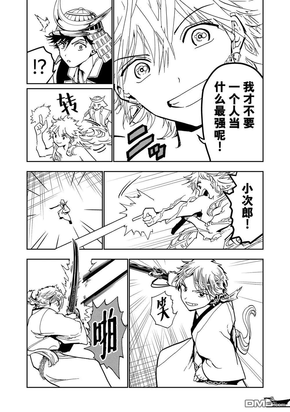 第 37 页