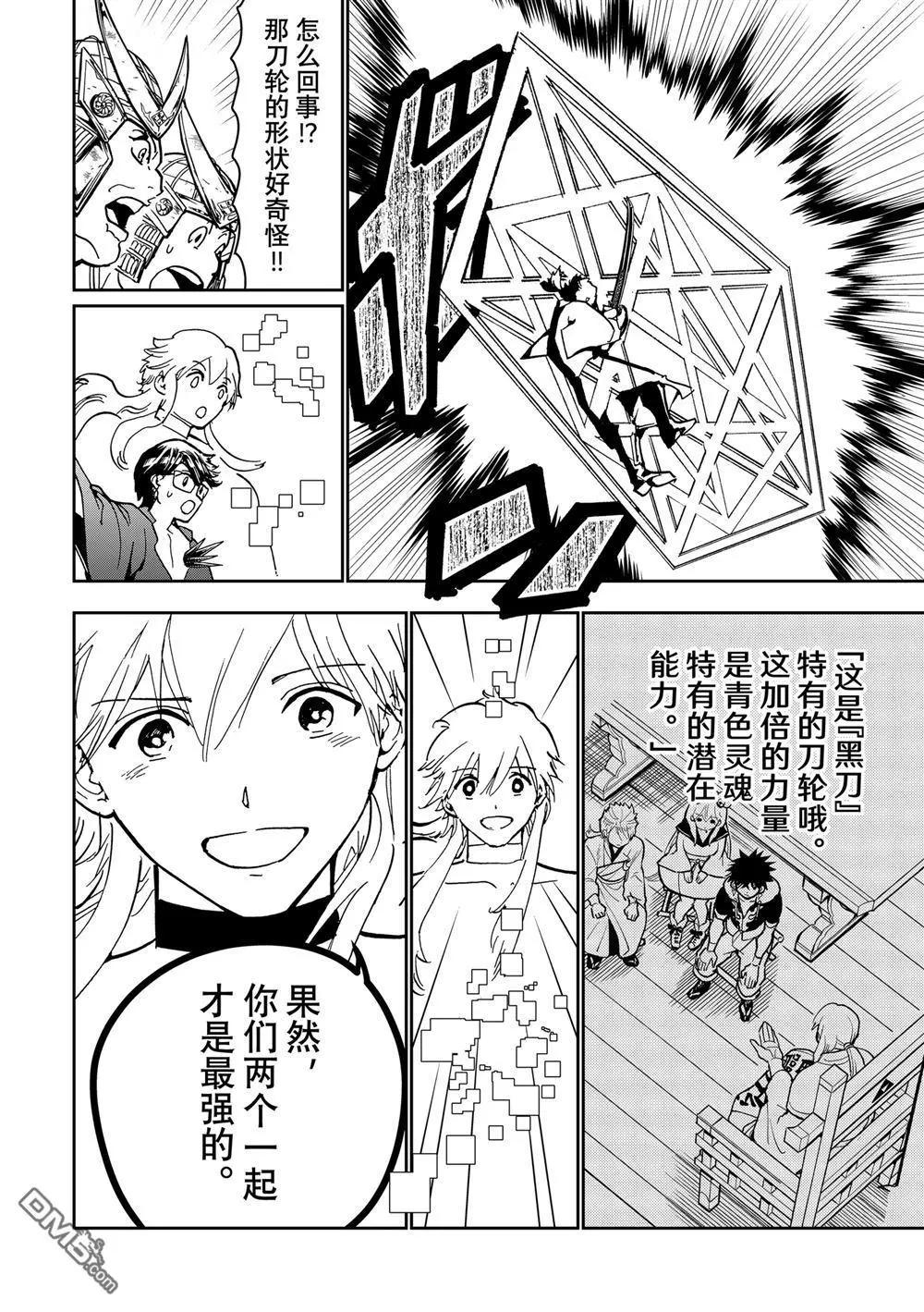 第 38 页
