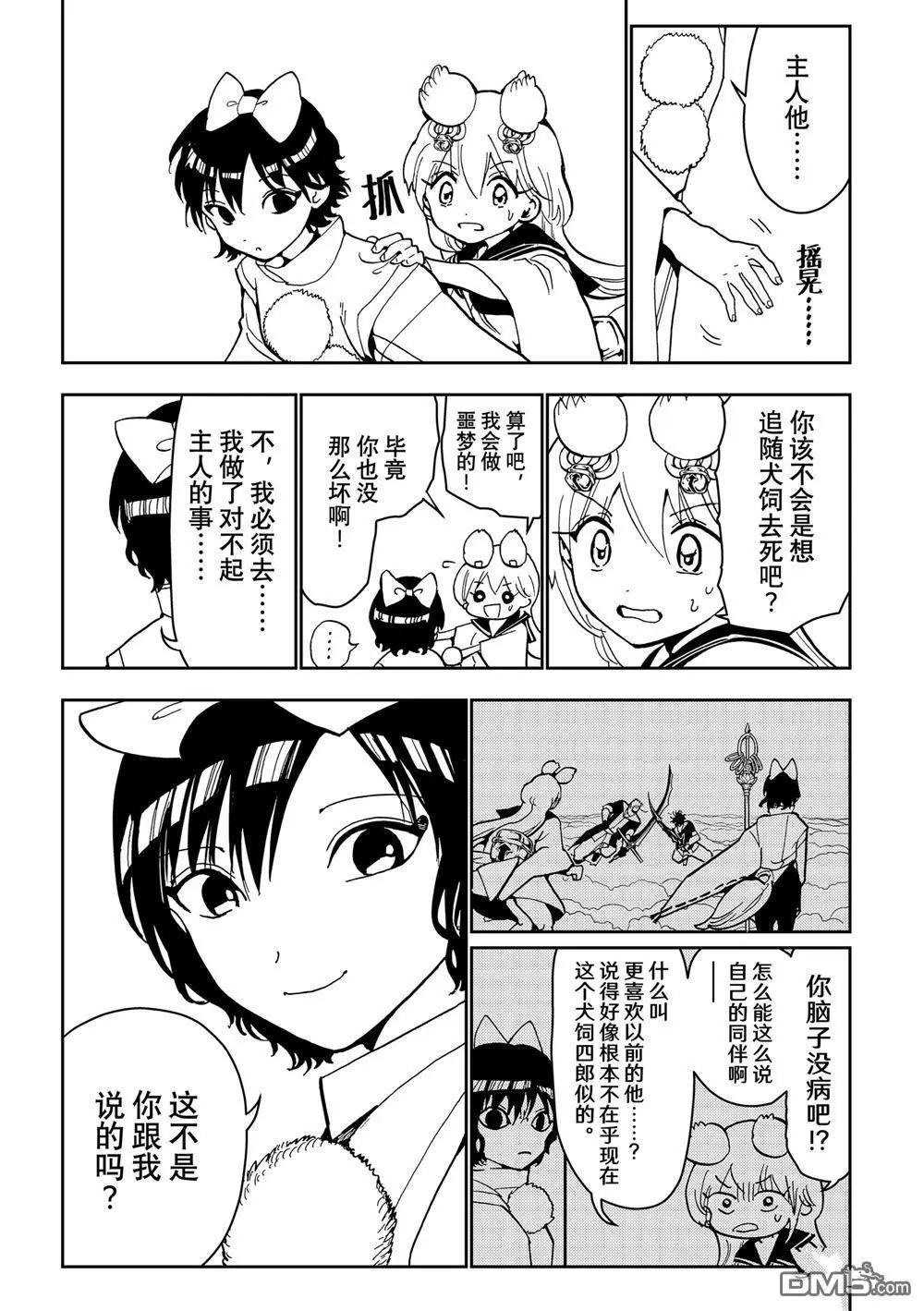 第 42 页
