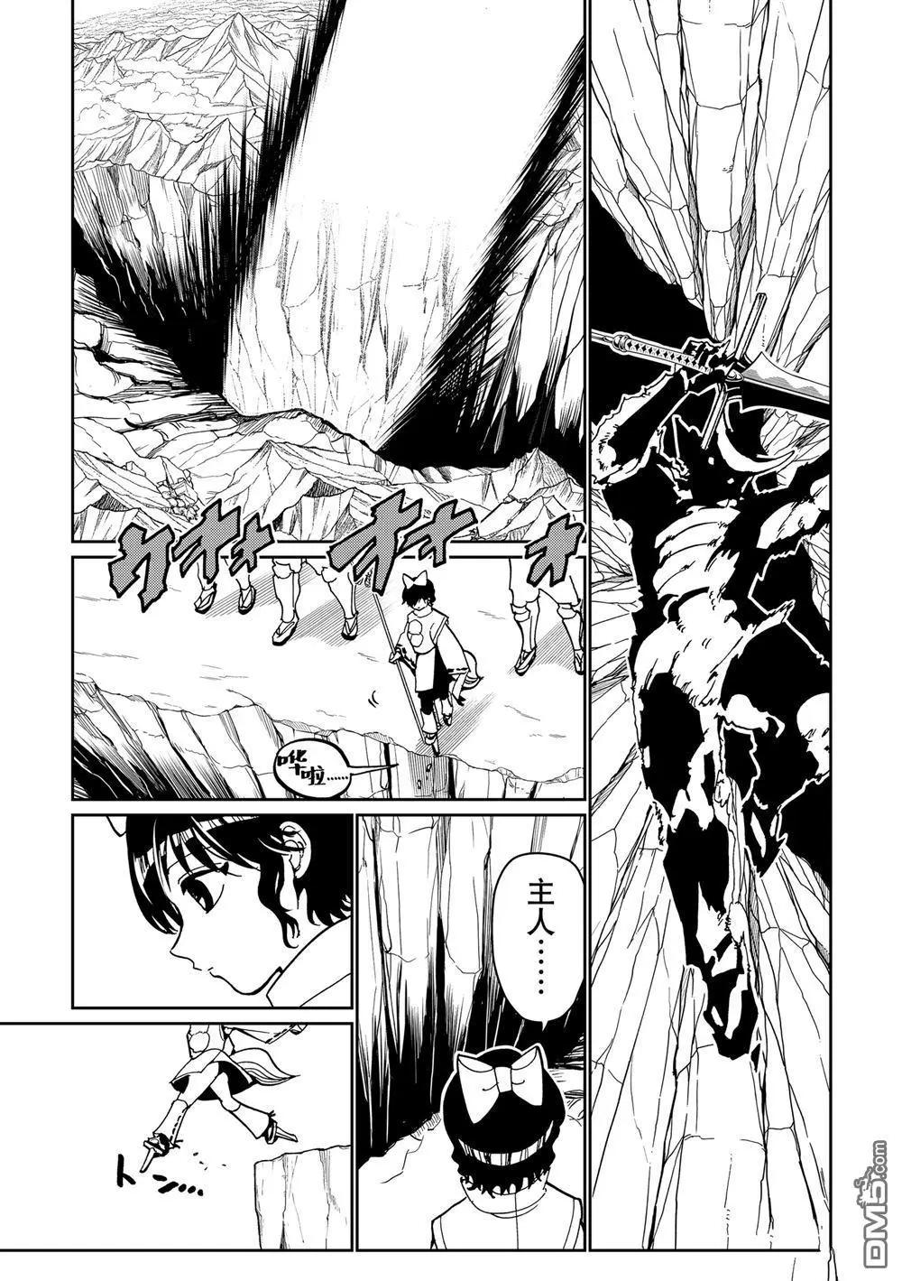 第 43 页