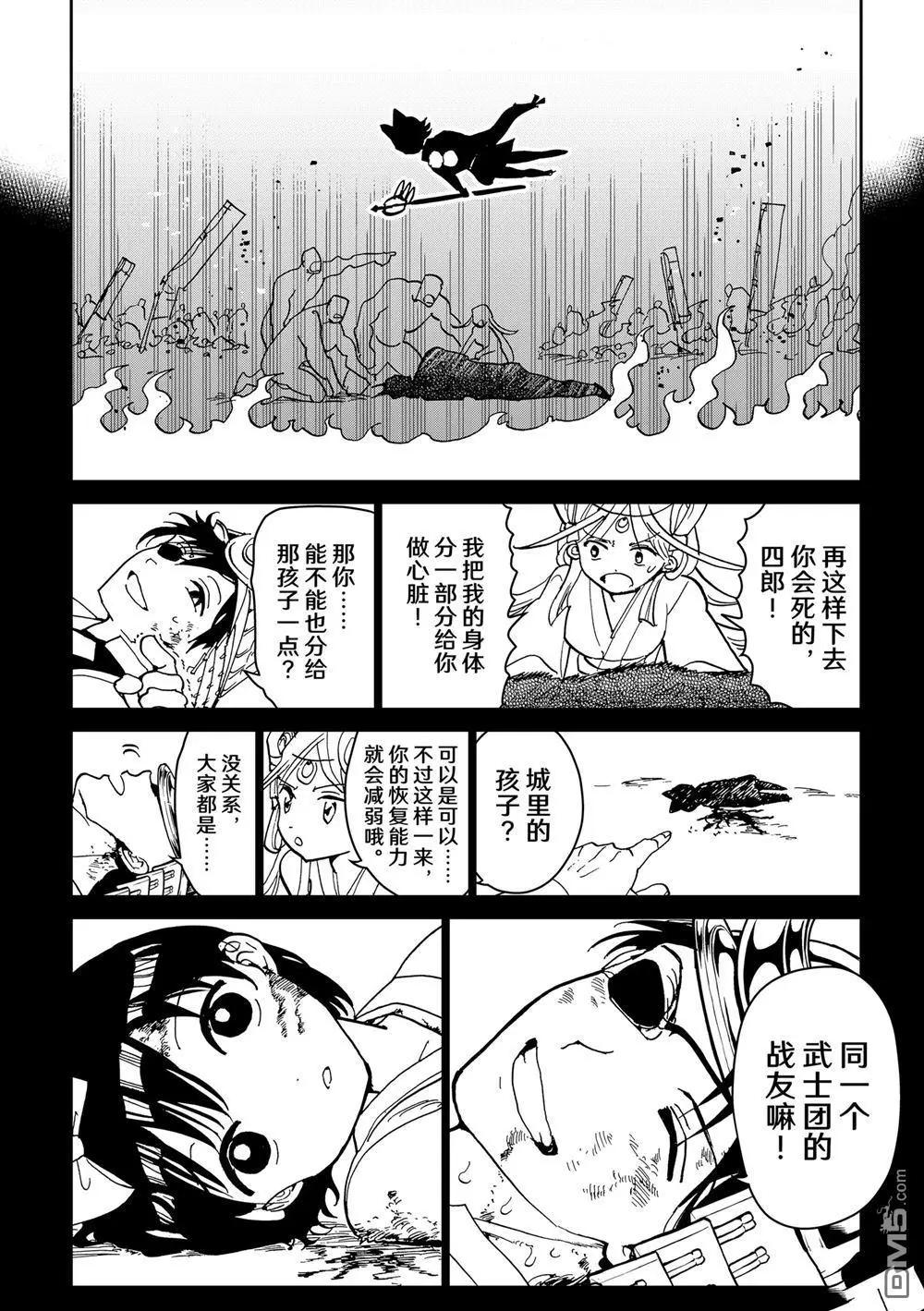 第 44 页