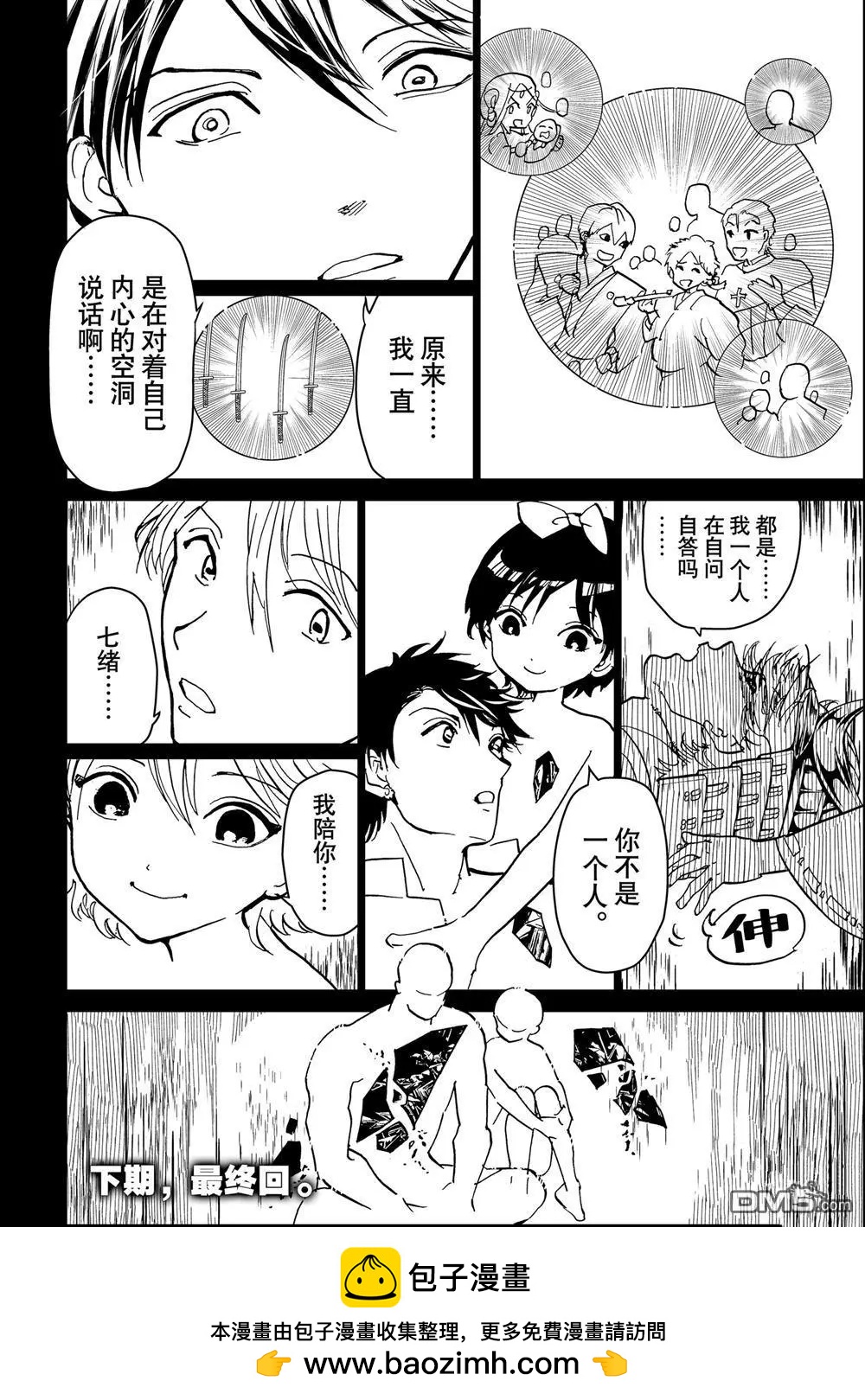 第 46 页