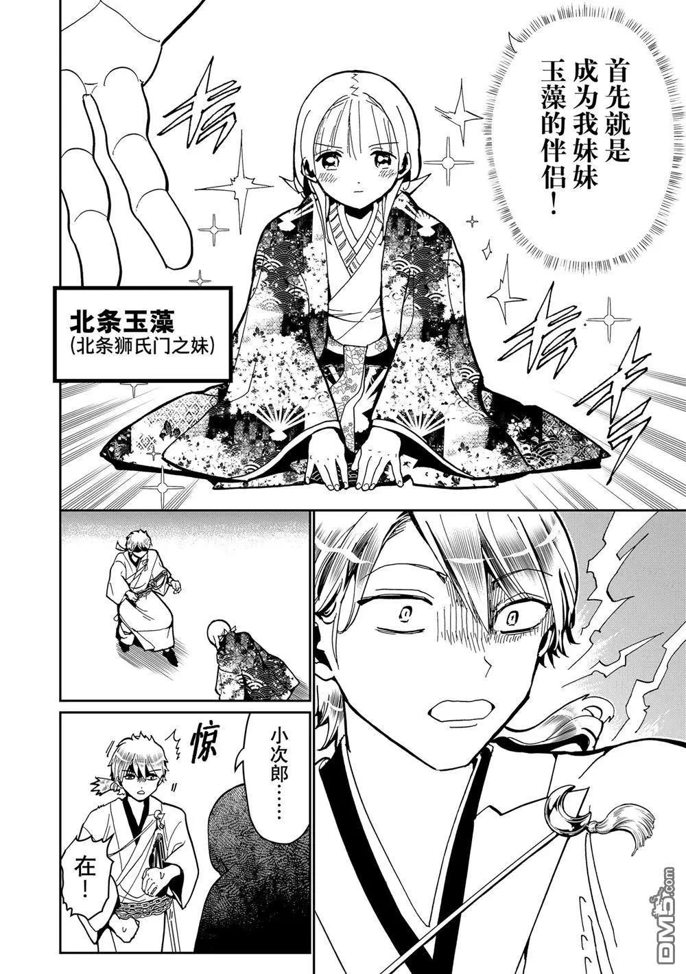 第 21 页