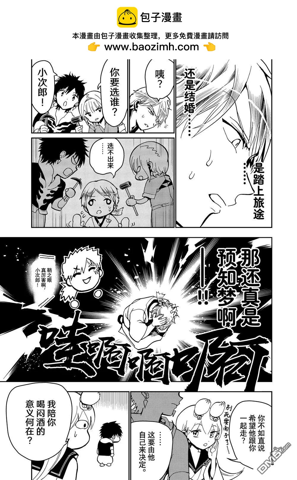 第 30 页