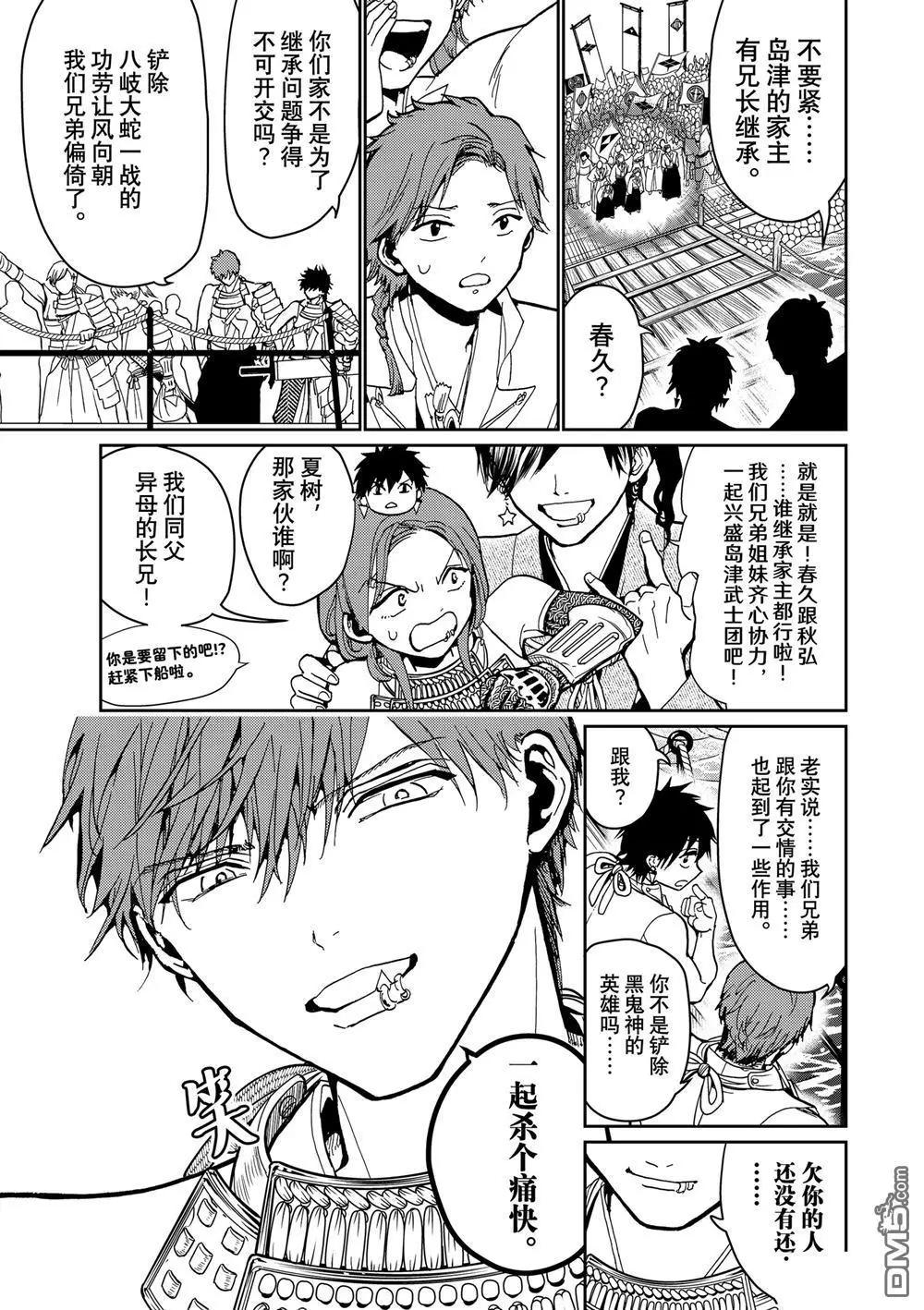 第 34 页
