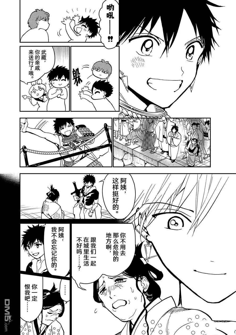 第 35 页