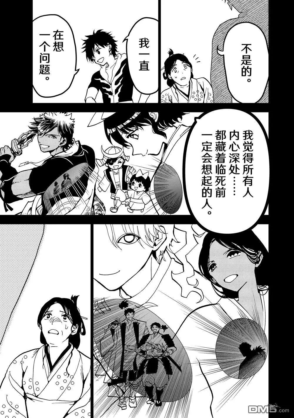 第 36 页
