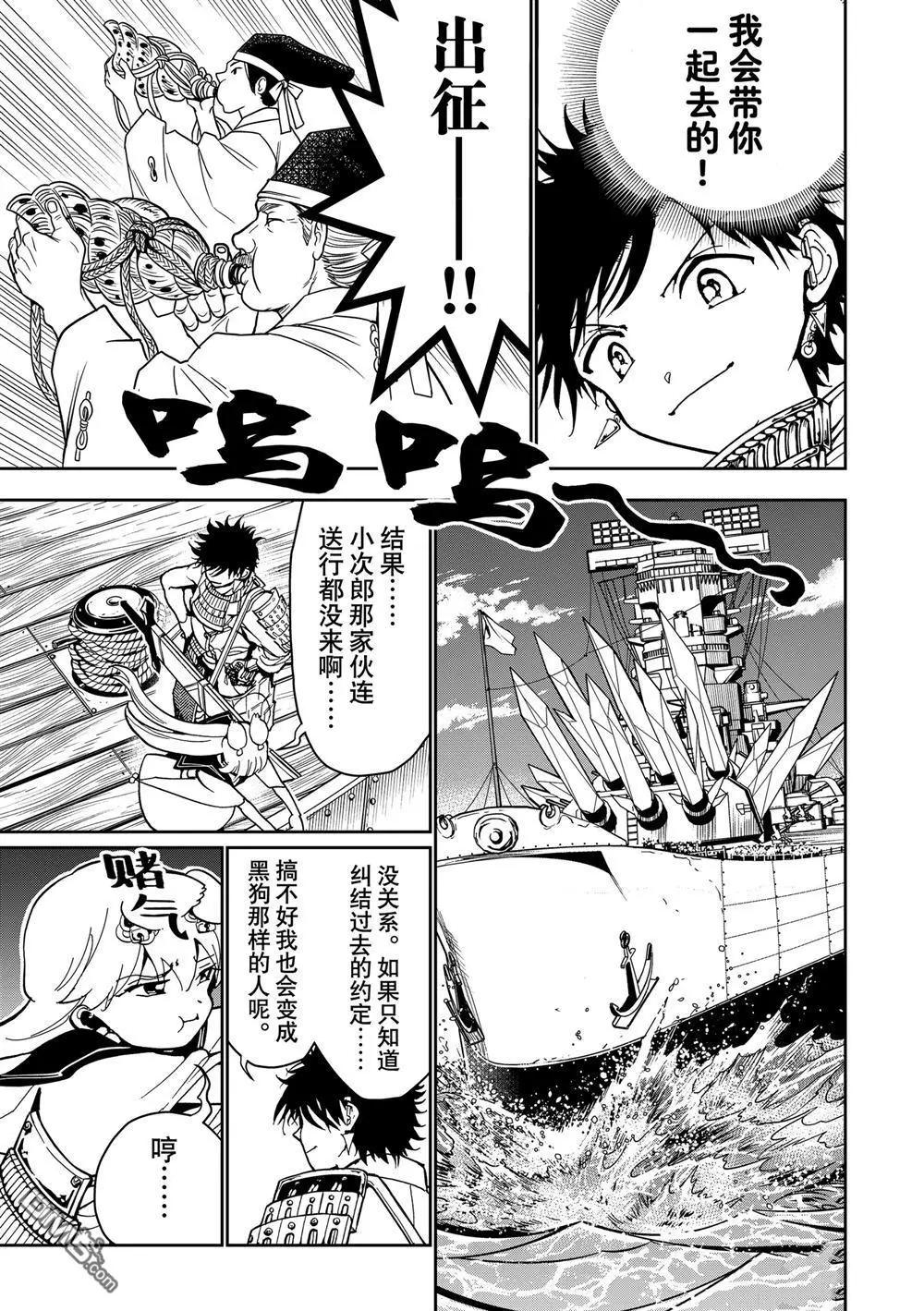 第 38 页