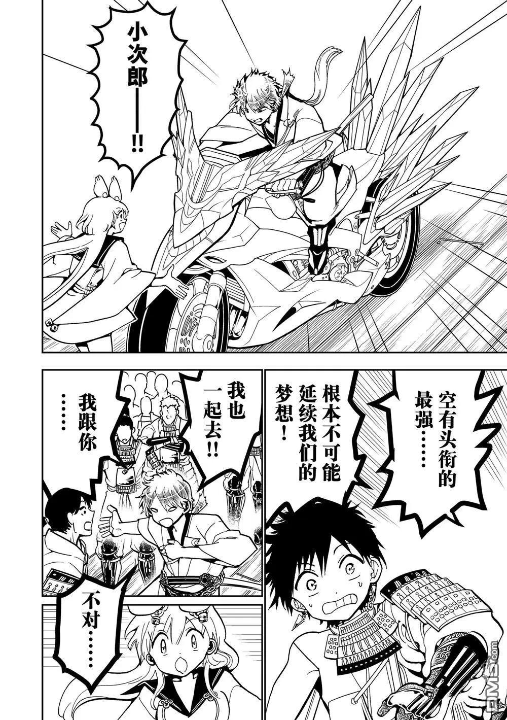 第 41 页