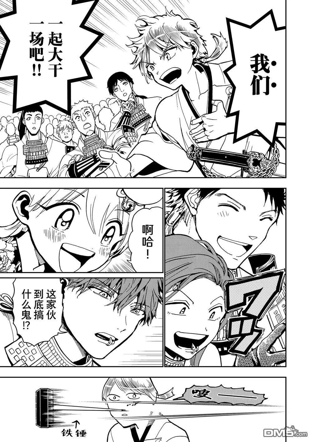 第 42 页
