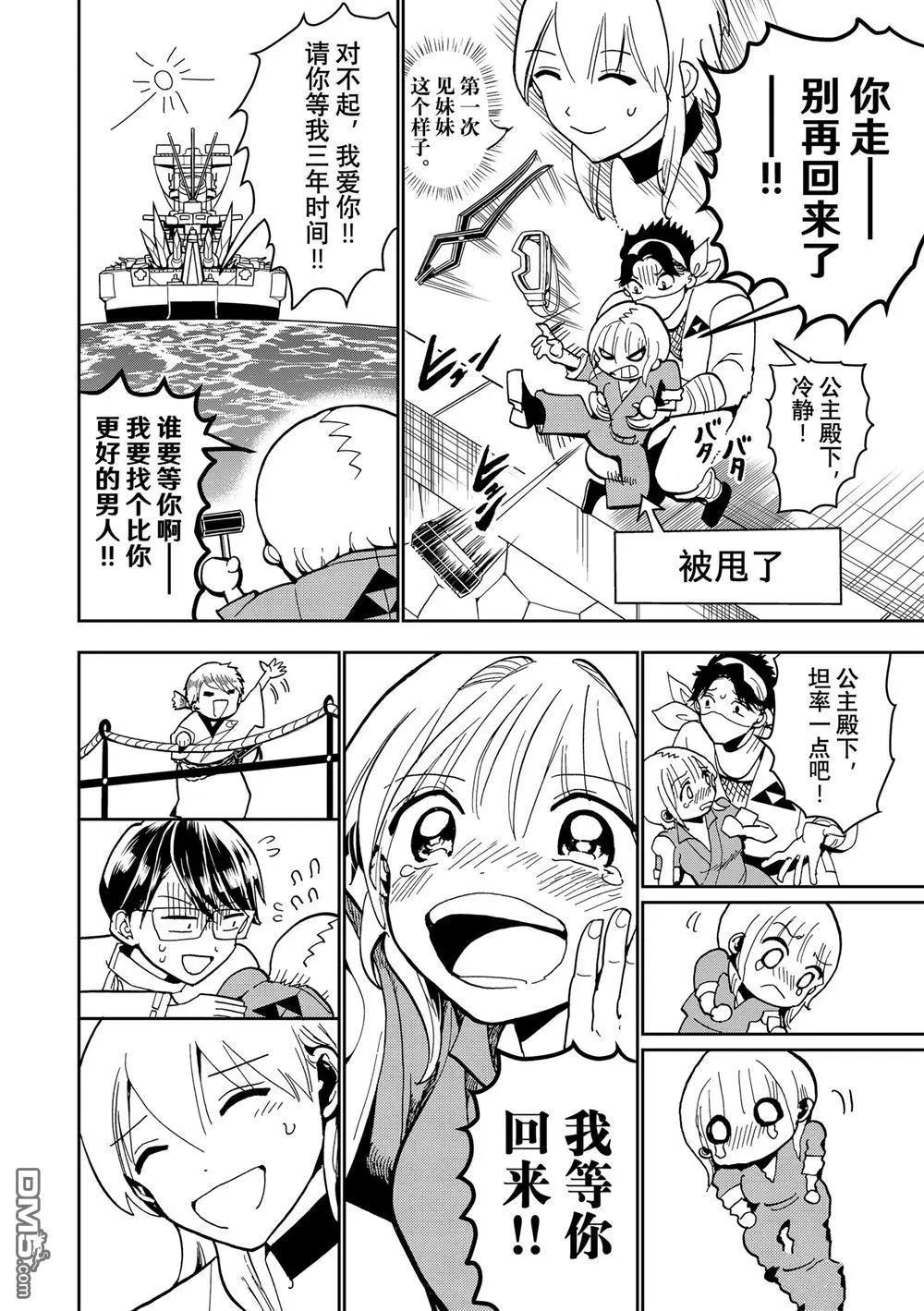 第 43 页