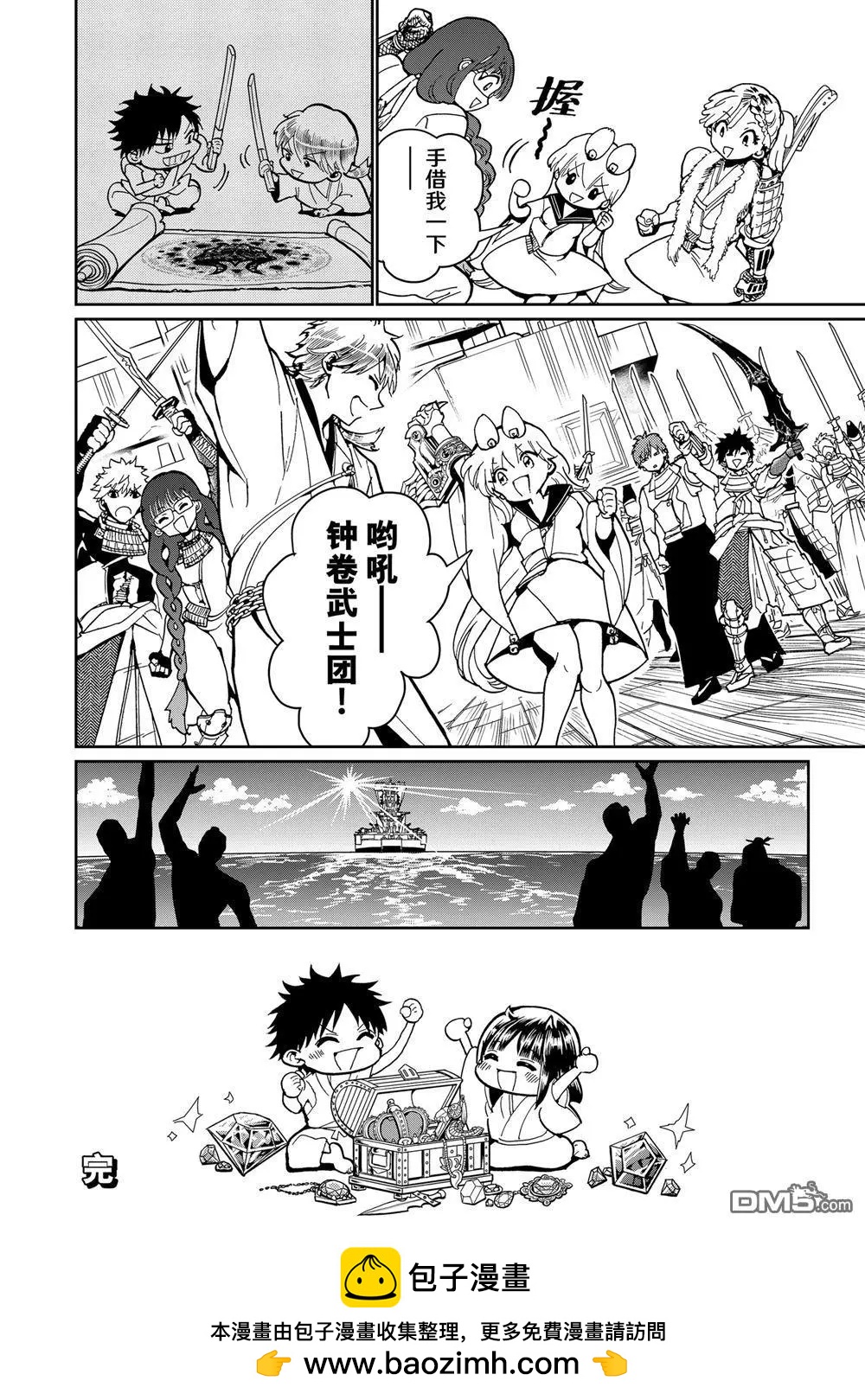 第 45 页