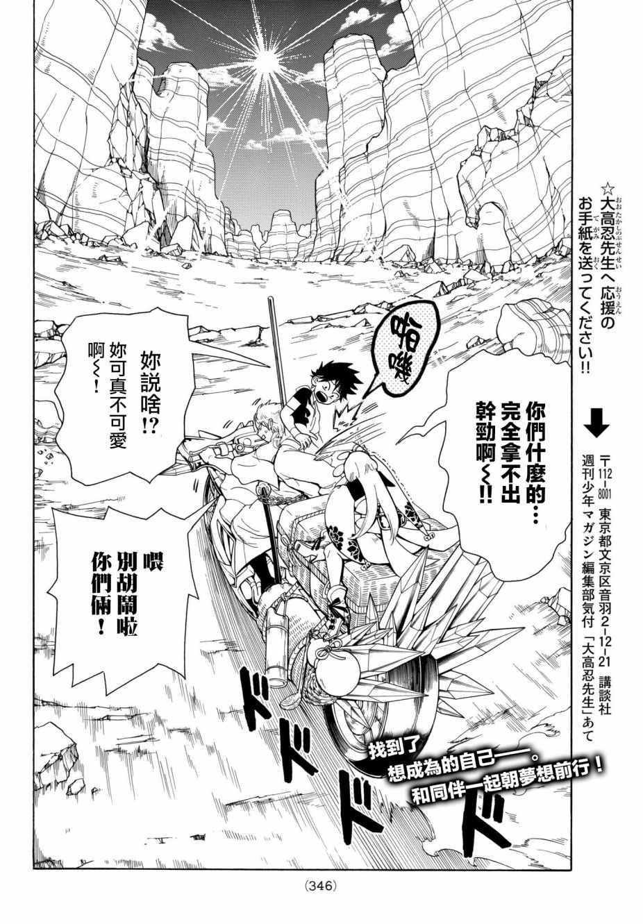 第 20 页